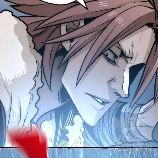 Thiên Ma Phi Thăng Truyện Chapter 24.5 - Trang 2