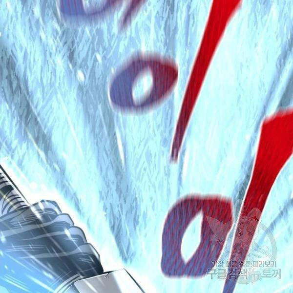 Thiên Ma Phi Thăng Truyện Chapter 24.5 - Trang 2