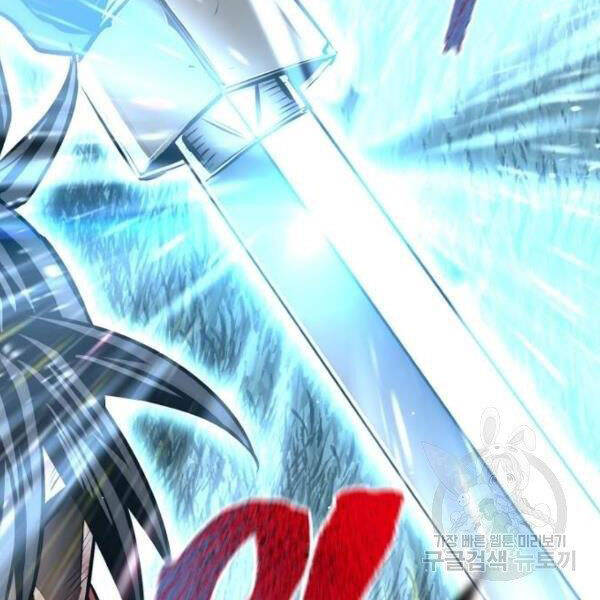 Thiên Ma Phi Thăng Truyện Chapter 24.5 - Trang 2