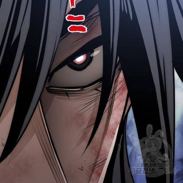 Thiên Ma Phi Thăng Truyện Chapter 24.5 - Trang 2