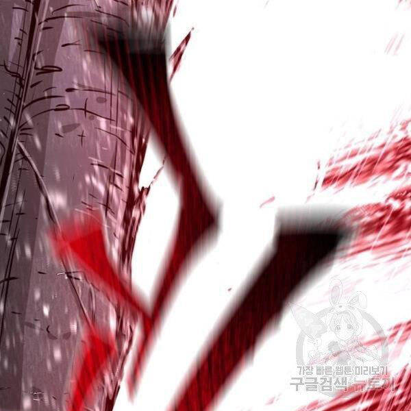 Thiên Ma Phi Thăng Truyện Chapter 24.5 - Trang 2