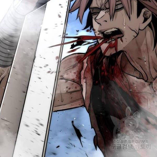 Thiên Ma Phi Thăng Truyện Chapter 24.5 - Trang 2