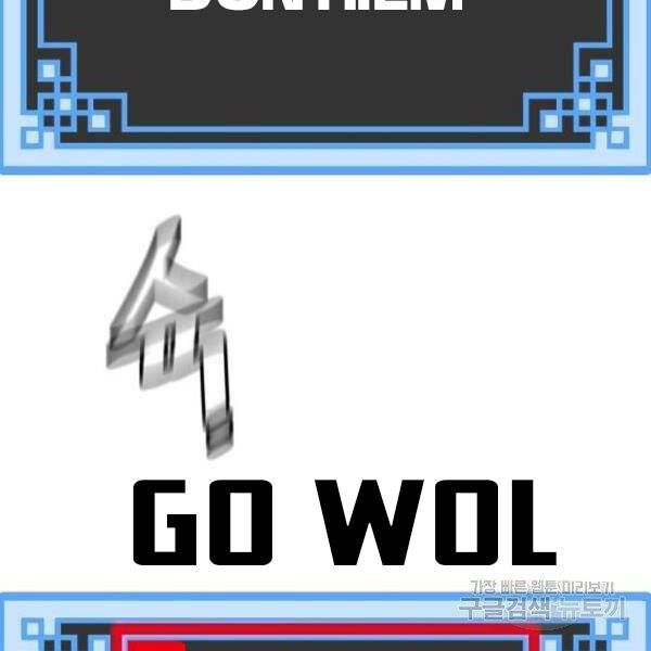 Thiên Ma Phi Thăng Truyện Chapter 24.5 - Trang 2