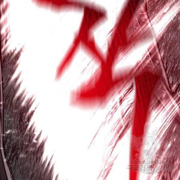 Thiên Ma Phi Thăng Truyện Chapter 24.5 - Trang 2