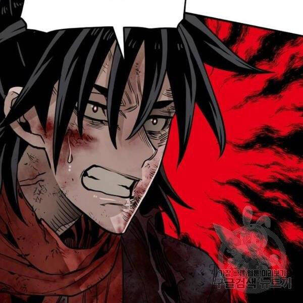 Thiên Ma Phi Thăng Truyện Chapter 24.5 - Trang 2