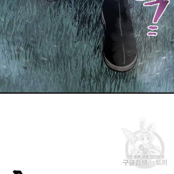 Thiên Ma Phi Thăng Truyện Chapter 24.5 - Trang 2