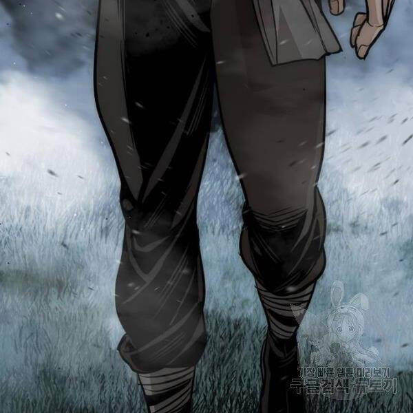 Thiên Ma Phi Thăng Truyện Chapter 24.5 - Trang 2