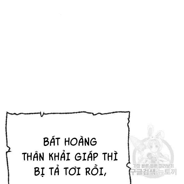 Thiên Ma Phi Thăng Truyện Chapter 24.5 - Trang 2