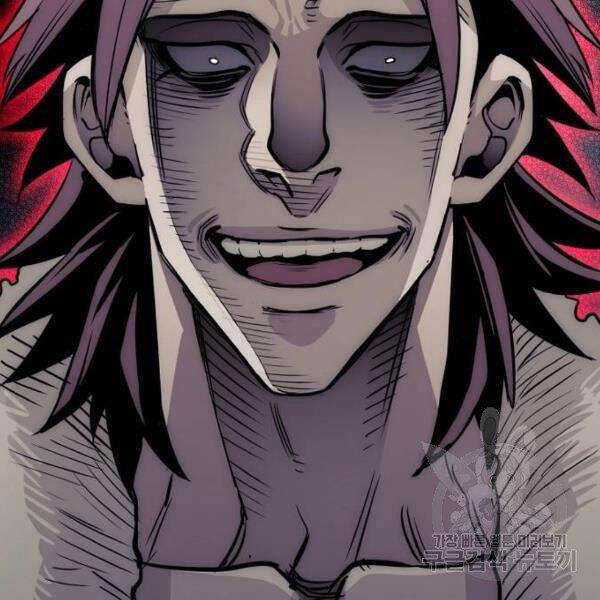 Thiên Ma Phi Thăng Truyện Chapter 24.5 - Trang 2