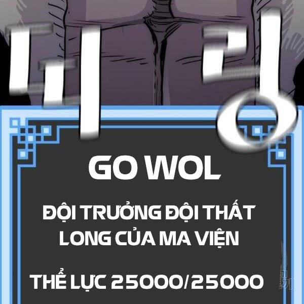 Thiên Ma Phi Thăng Truyện Chapter 24.5 - Trang 2