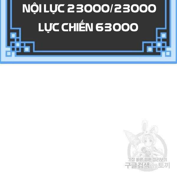 Thiên Ma Phi Thăng Truyện Chapter 24.5 - Trang 2