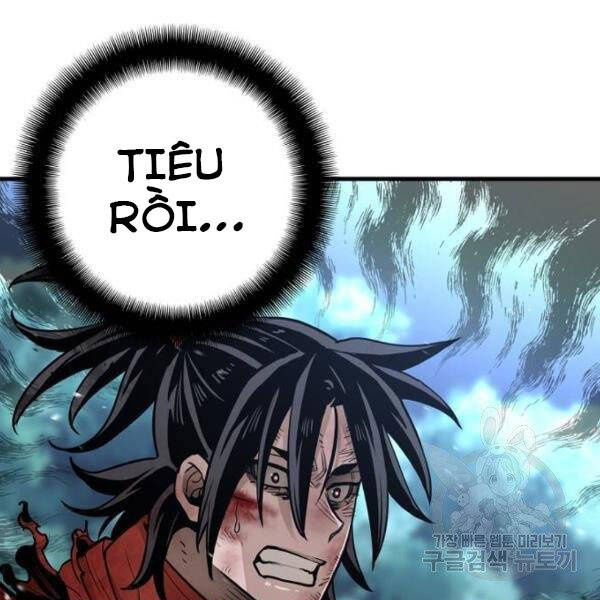 Thiên Ma Phi Thăng Truyện Chapter 24.5 - Trang 2