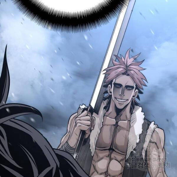 Thiên Ma Phi Thăng Truyện Chapter 24.5 - Trang 2