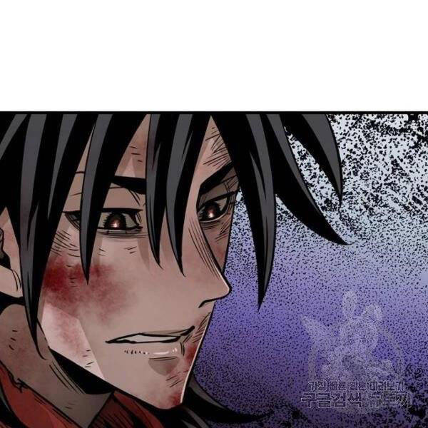 Thiên Ma Phi Thăng Truyện Chapter 24.5 - Trang 2