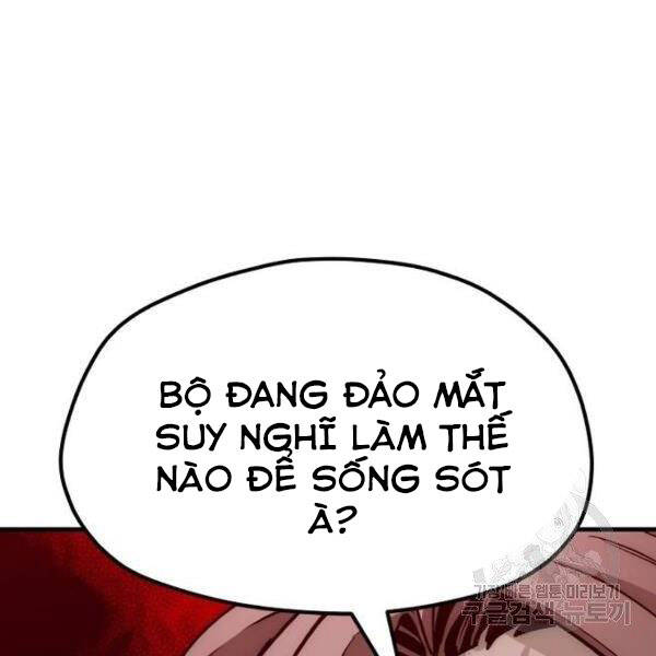 Thiên Ma Phi Thăng Truyện Chapter 24.5 - Trang 2