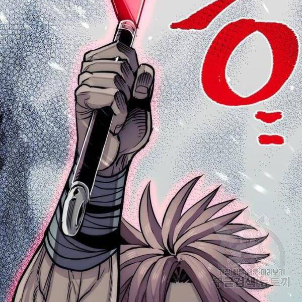 Thiên Ma Phi Thăng Truyện Chapter 24.5 - Trang 2