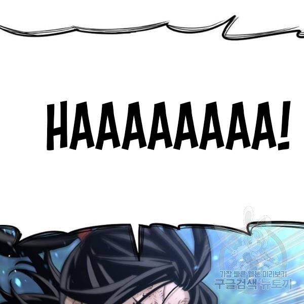 Thiên Ma Phi Thăng Truyện Chapter 24.5 - Trang 2