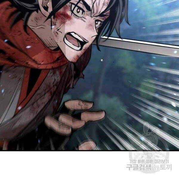 Thiên Ma Phi Thăng Truyện Chapter 24.5 - Trang 2