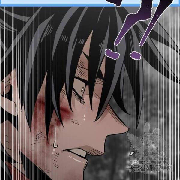 Thiên Ma Phi Thăng Truyện Chapter 24.5 - Trang 2