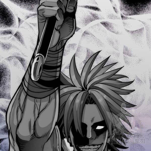 Thiên Ma Phi Thăng Truyện Chapter 24.5 - Trang 2