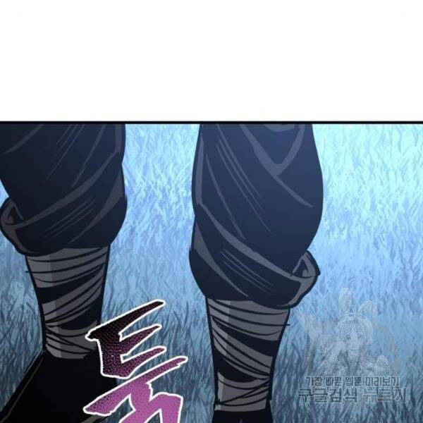 Thiên Ma Phi Thăng Truyện Chapter 24.5 - Trang 2