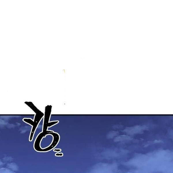 Thiên Ma Phi Thăng Truyện Chapter 24 - Trang 2