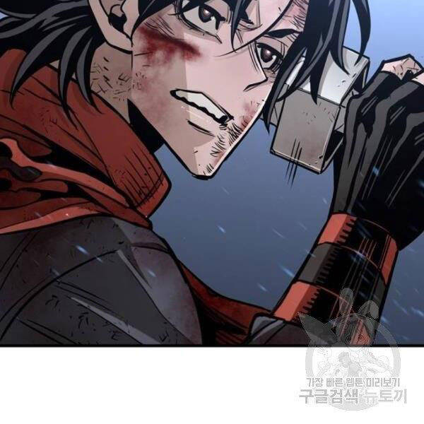 Thiên Ma Phi Thăng Truyện Chapter 24 - Trang 2