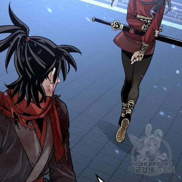 Thiên Ma Phi Thăng Truyện Chapter 24 - Trang 2