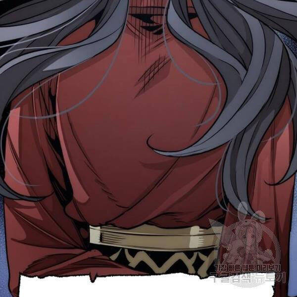 Thiên Ma Phi Thăng Truyện Chapter 24 - Trang 2