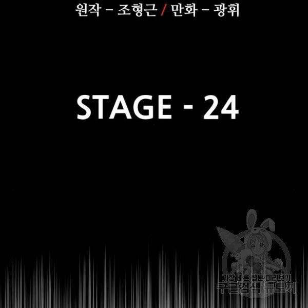 Thiên Ma Phi Thăng Truyện Chapter 24 - Trang 2