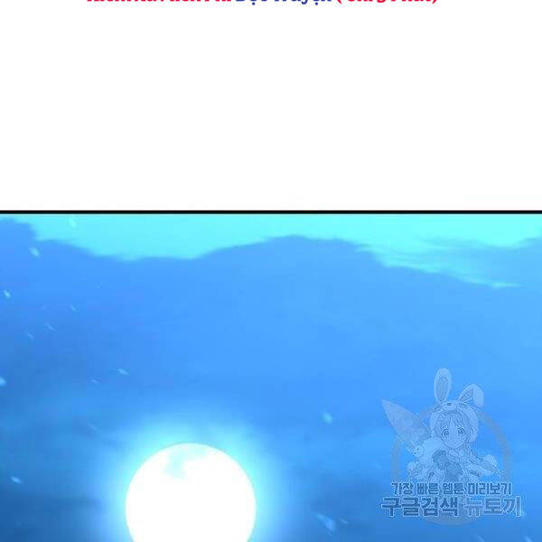 Thiên Ma Phi Thăng Truyện Chapter 24 - Trang 2