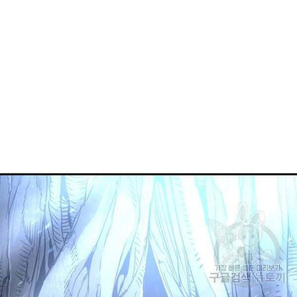 Thiên Ma Phi Thăng Truyện Chapter 24 - Trang 2