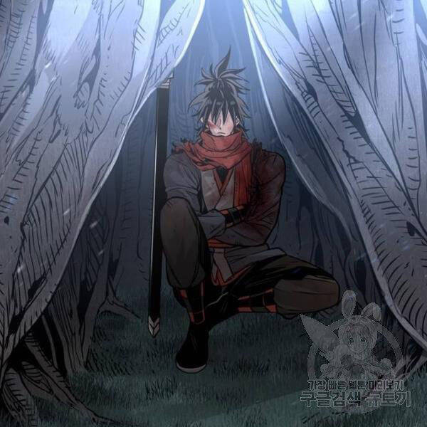 Thiên Ma Phi Thăng Truyện Chapter 24 - Trang 2