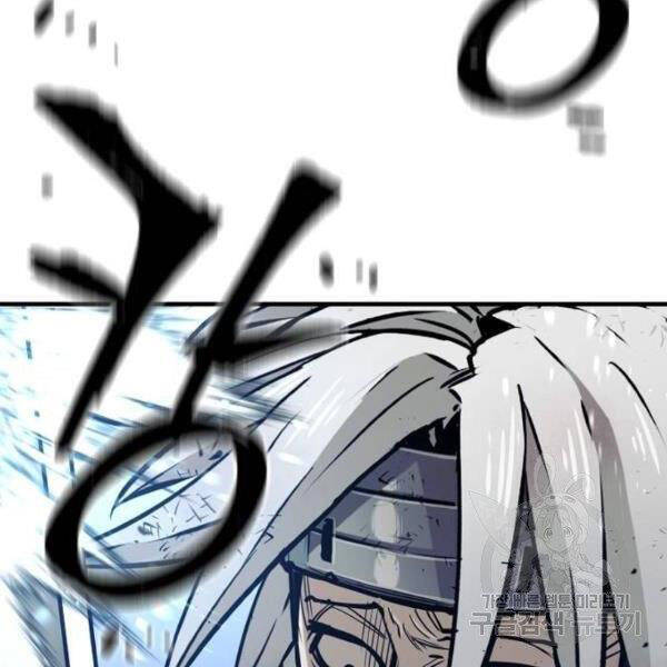 Thiên Ma Phi Thăng Truyện Chapter 24 - Trang 2