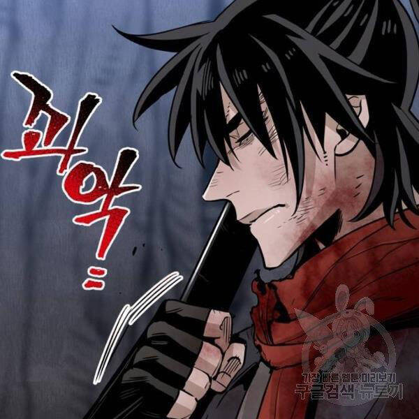 Thiên Ma Phi Thăng Truyện Chapter 24 - Trang 2