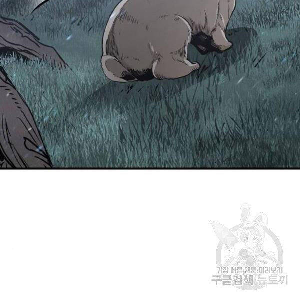 Thiên Ma Phi Thăng Truyện Chapter 24 - Trang 2