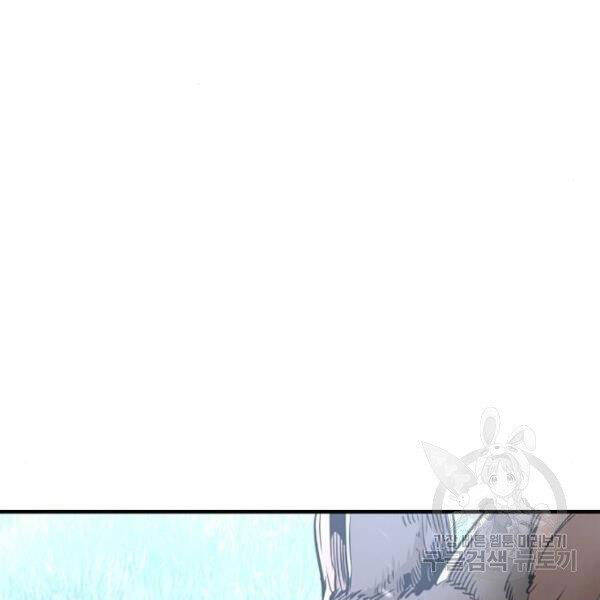 Thiên Ma Phi Thăng Truyện Chapter 24 - Trang 2