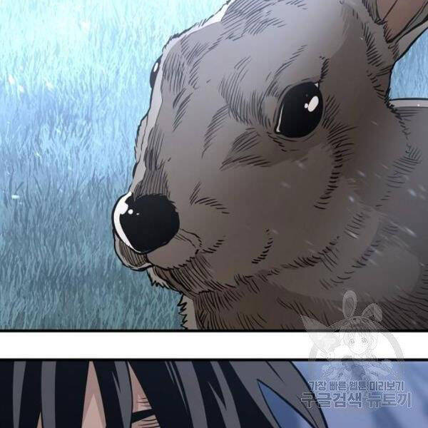 Thiên Ma Phi Thăng Truyện Chapter 24 - Trang 2