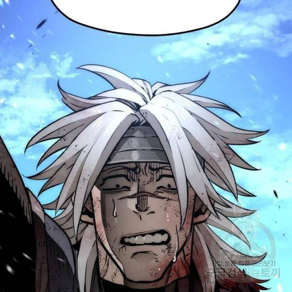 Thiên Ma Phi Thăng Truyện Chapter 24 - Trang 2