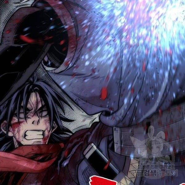 Thiên Ma Phi Thăng Truyện Chapter 24 - Trang 2