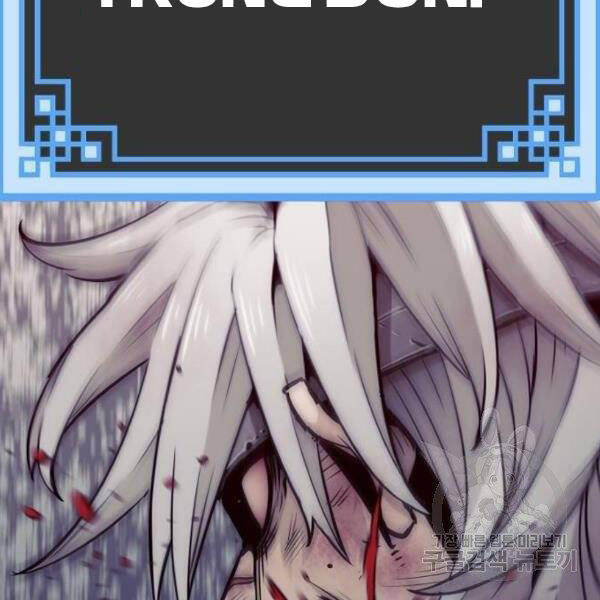 Thiên Ma Phi Thăng Truyện Chapter 24 - Trang 2