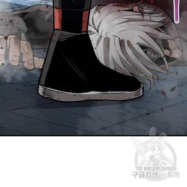 Thiên Ma Phi Thăng Truyện Chapter 24 - Trang 2