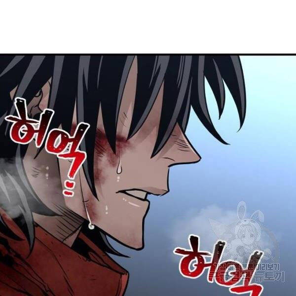 Thiên Ma Phi Thăng Truyện Chapter 24 - Trang 2