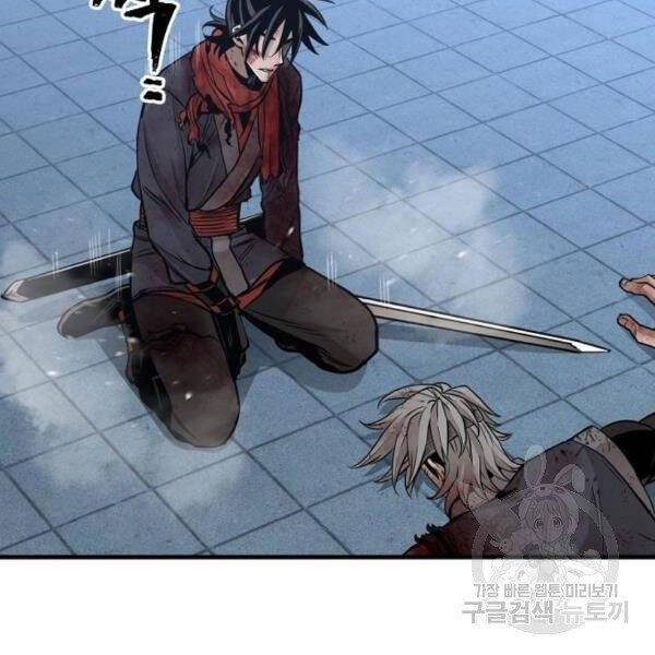 Thiên Ma Phi Thăng Truyện Chapter 24 - Trang 2