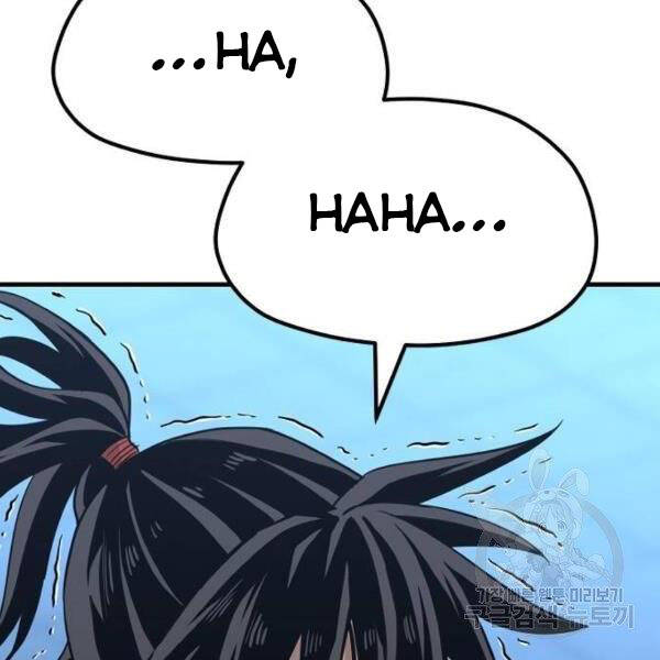 Thiên Ma Phi Thăng Truyện Chapter 24 - Trang 2