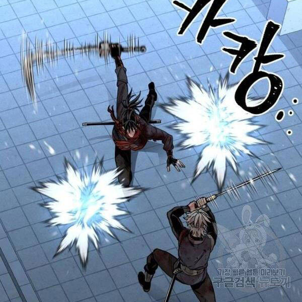 Thiên Ma Phi Thăng Truyện Chapter 24 - Trang 2