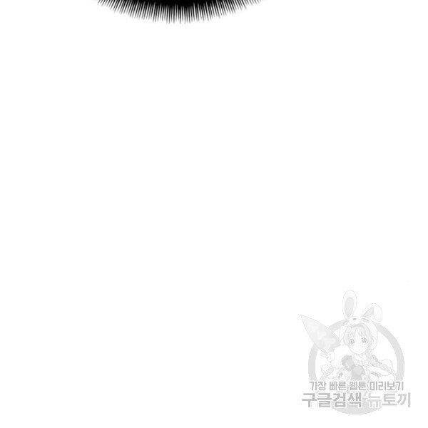 Thiên Ma Phi Thăng Truyện Chapter 24 - Trang 2