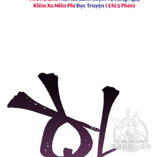 Thiên Ma Phi Thăng Truyện Chapter 24 - Trang 2