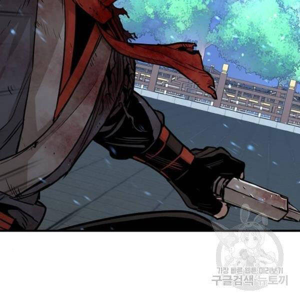 Thiên Ma Phi Thăng Truyện Chapter 24 - Trang 2