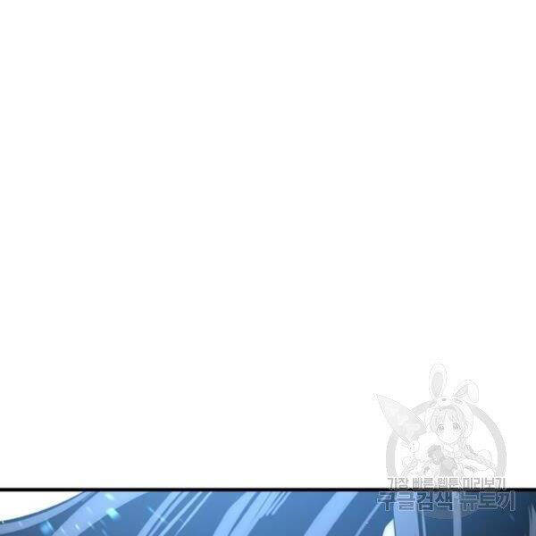 Thiên Ma Phi Thăng Truyện Chapter 24 - Trang 2